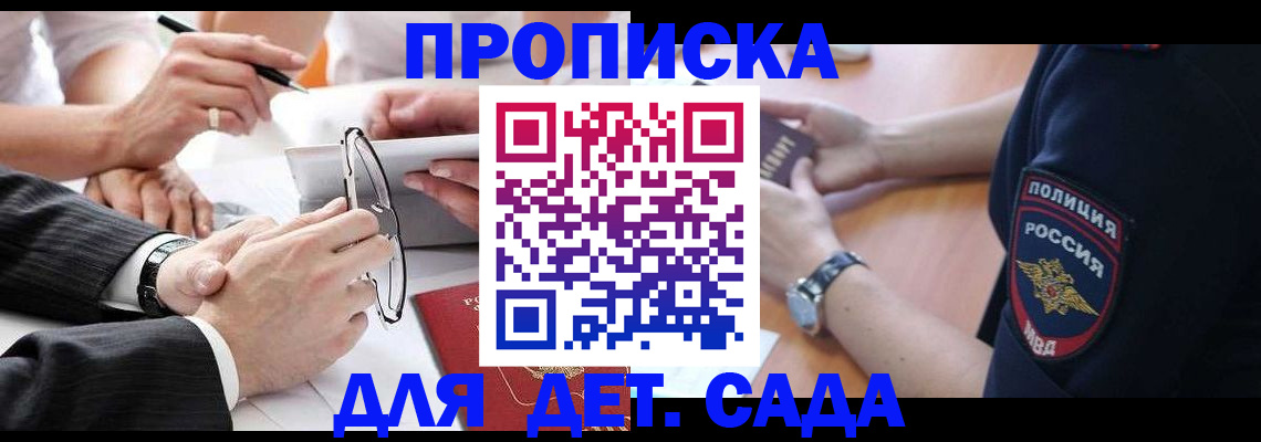 регистрация в Луховицах